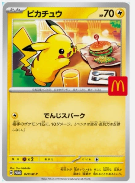Pikachu 020/M-P McDonald's Promo 2025 Pokemon Card Japanese