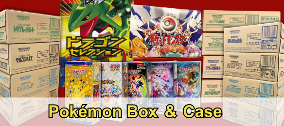 Pokemon BOX & CASE