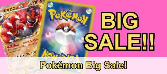 pokemon big sale
