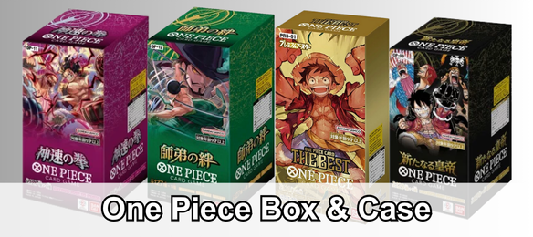 one piece box & case