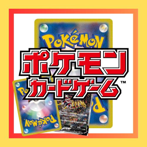 Pokémon Card Game