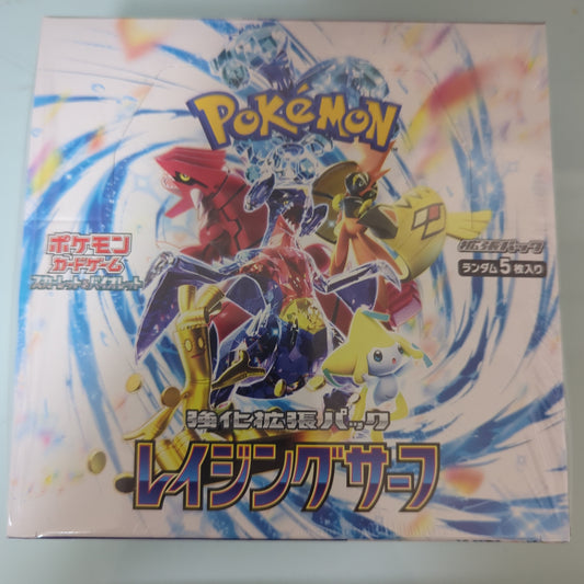 Pokemon card Rasing Surf