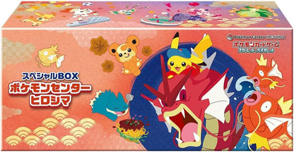 Tohoku Hiroshima Fukuoka Pokemon card game Special set