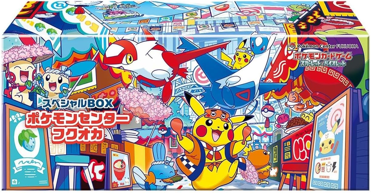 Tohoku Hiroshima Fukuoka Pokemon card game Special set