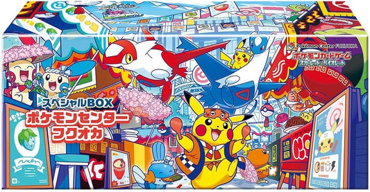 Tohoku Hiroshima Fukuoka Pokemon card game Special set